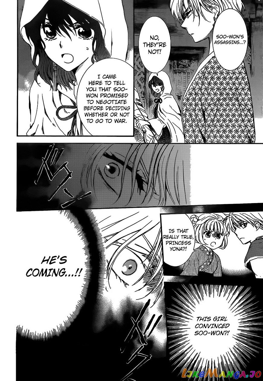 Akatsuki No Yona Chapter 143 image 12